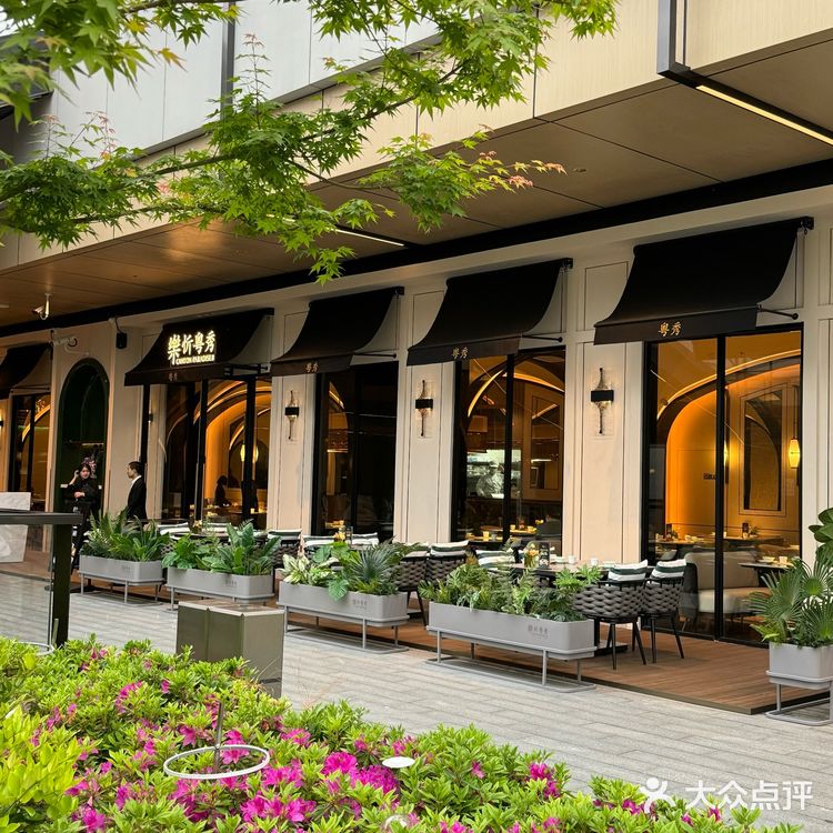 苏州新开的花园餐厅！！好美好好吃啊…..🥹