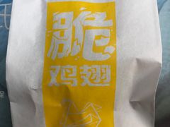 -麦当劳(北方国贸大厦店)