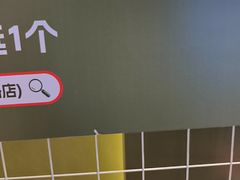 -巴音浩日娲·蒙餐(双林东路店)