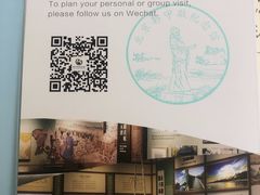 -郭守敬纪念馆