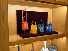 -Goyard高雅德(国贸商城店)