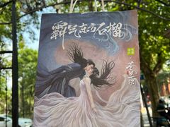 -奈雪的茶(新天地广场PRO店)