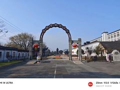 -镇江中国醋文化博物馆