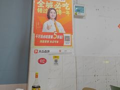 -新一味普宁肠粉王(梅林店)