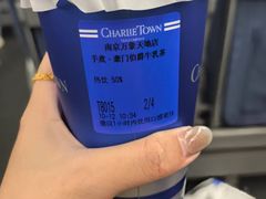 -CHARLIETOWN红茶公司(南京万象天地店)