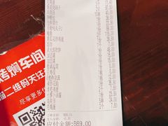 -鸽子窝(青塔店)