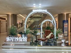 -红星美凯龙(上海沪南店)
