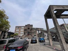 -半岛1919创意园区