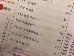 菜单-大哥餐厅(西城花园店)