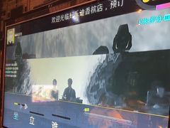 -好乐迪量贩KTV(春熙路香槟广场店)