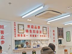 -逸桂禾面馆