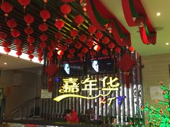 -嘉年华KTV(人民路店)