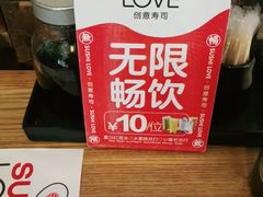 -Sushi Love 创意寿司(丽影广场店)