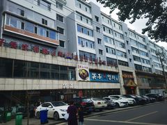 -英子补身汤(海兰路店)