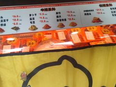 -帝煌烤卤(羊子街店)