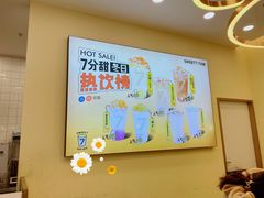 -7分甜(钟楼龙湖店)