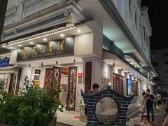 -民信老铺(双皮奶博物馆店)