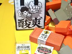 -金光华广场