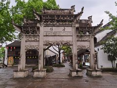 -鲁镇