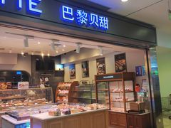 -光启城时尚购物中心