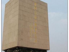 -中国人民抗日战争纪念馆
