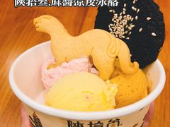 -陕拾叁-西安糕点(大雁塔店)