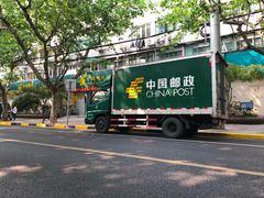 -中国邮政(新华路支局)