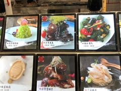 -新名仕(仙霞路店)