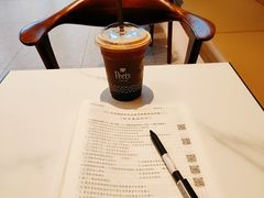 -Peet's 皮爷咖啡(海雅缤纷城店)