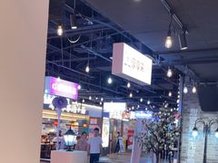 -豪享来(我格广场店)