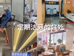 -诺贝尔一诺口腔医院(雁塔院区)