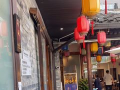 -院8里·少城记忆老川菜(宽窄巷子店)