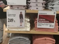 -优衣库(沈阳万象城店)