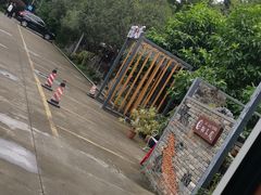 -凤来栖·净庭院·火锅(欧尚店)