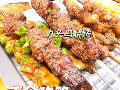 羊肉串-唐力九头鸟烧烤·罗田吊锅(西云楼店)