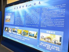 -上海海洋大学鱼文化博物馆(军工路校区)