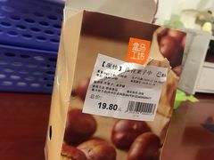 -盒马鲜生(悠方店)