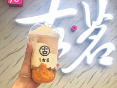 芒芒奶芙-古茗(乐清柳市现代店)