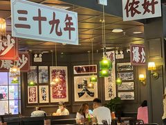 -阿大排档(长春这有山店)