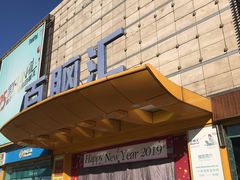 -Apple手机电脑(百脑汇店)