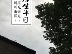 -毛泽东同志旧居