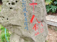 -南京市江宁方山