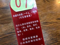 -孙盛兴奥灶面馆·蟹黄面·三虾面(山塘街总店)