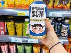 -兴龙广缘超市(奥体中心店)