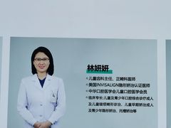 -北京地坛口腔门诊部