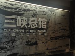 -白帝城·瞿塘峡景区