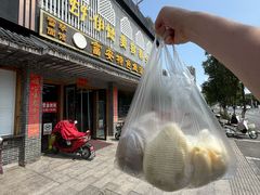 -雪琴面馆富安特色鱼汤面(城中花园店)