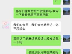 -中农大我爱我爱动物医院(甜水园店)