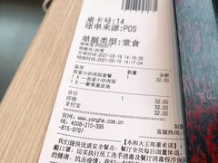 -永和大王(巨峰路店)