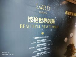 -青岛诺德医学美容医院